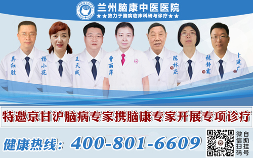专家