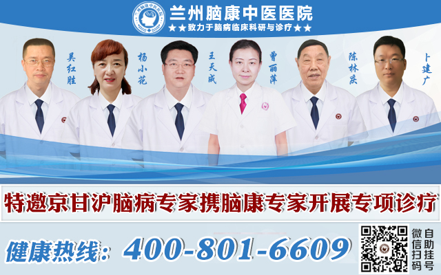 专家